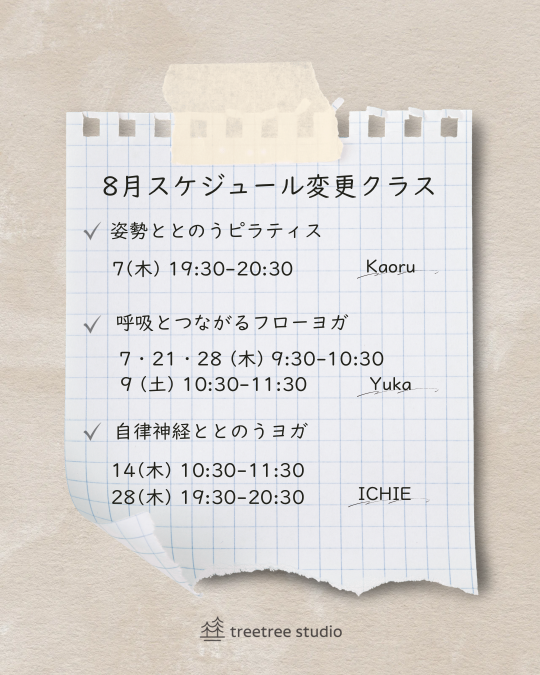 須磨ピラティス