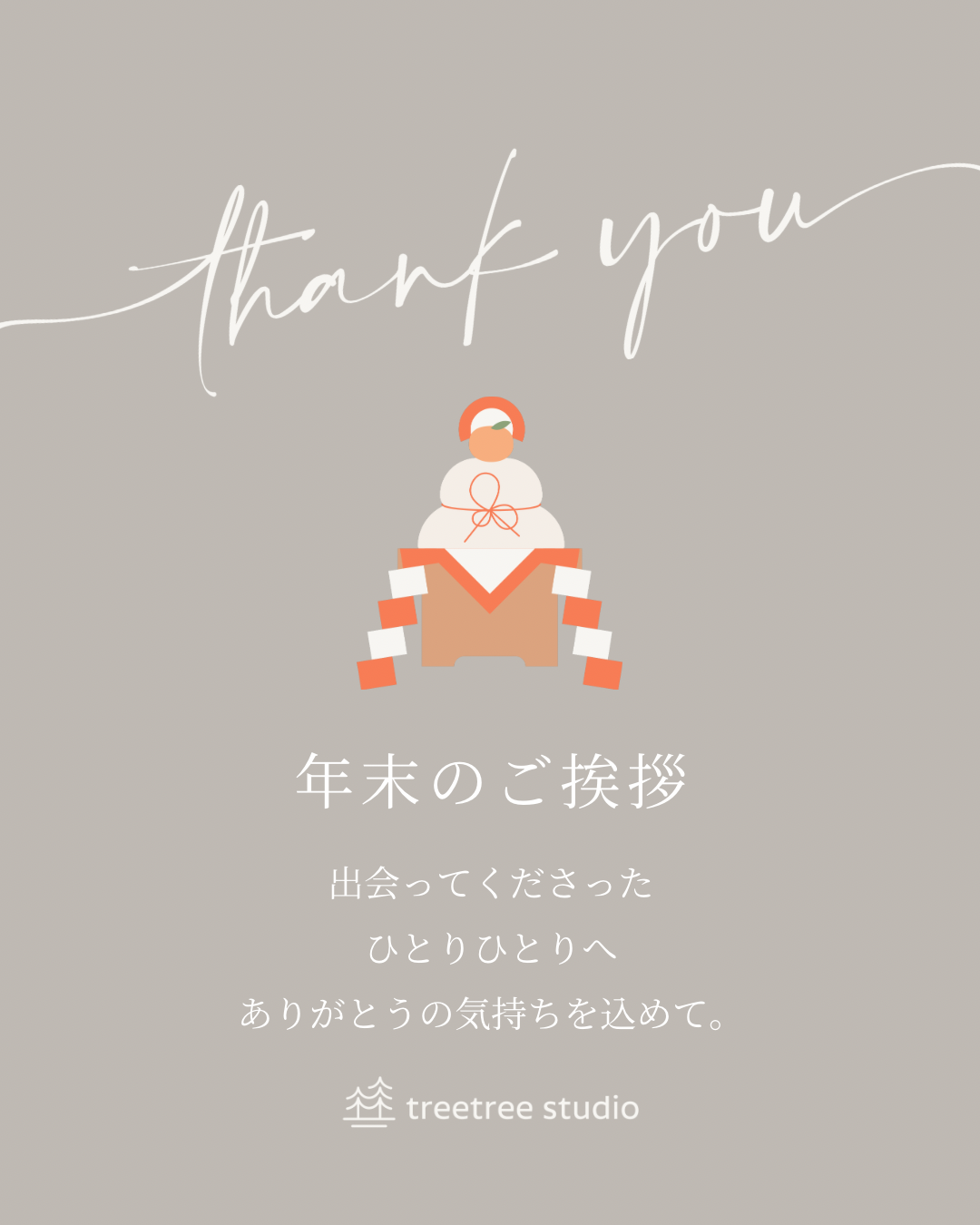 須磨ピラティス