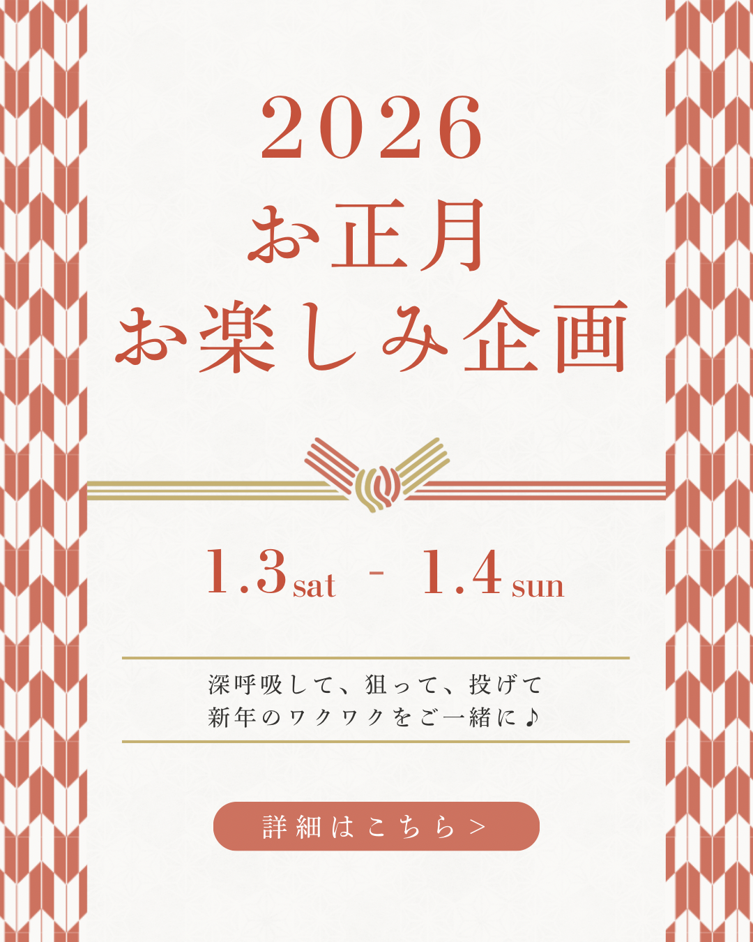 須磨ピラティス