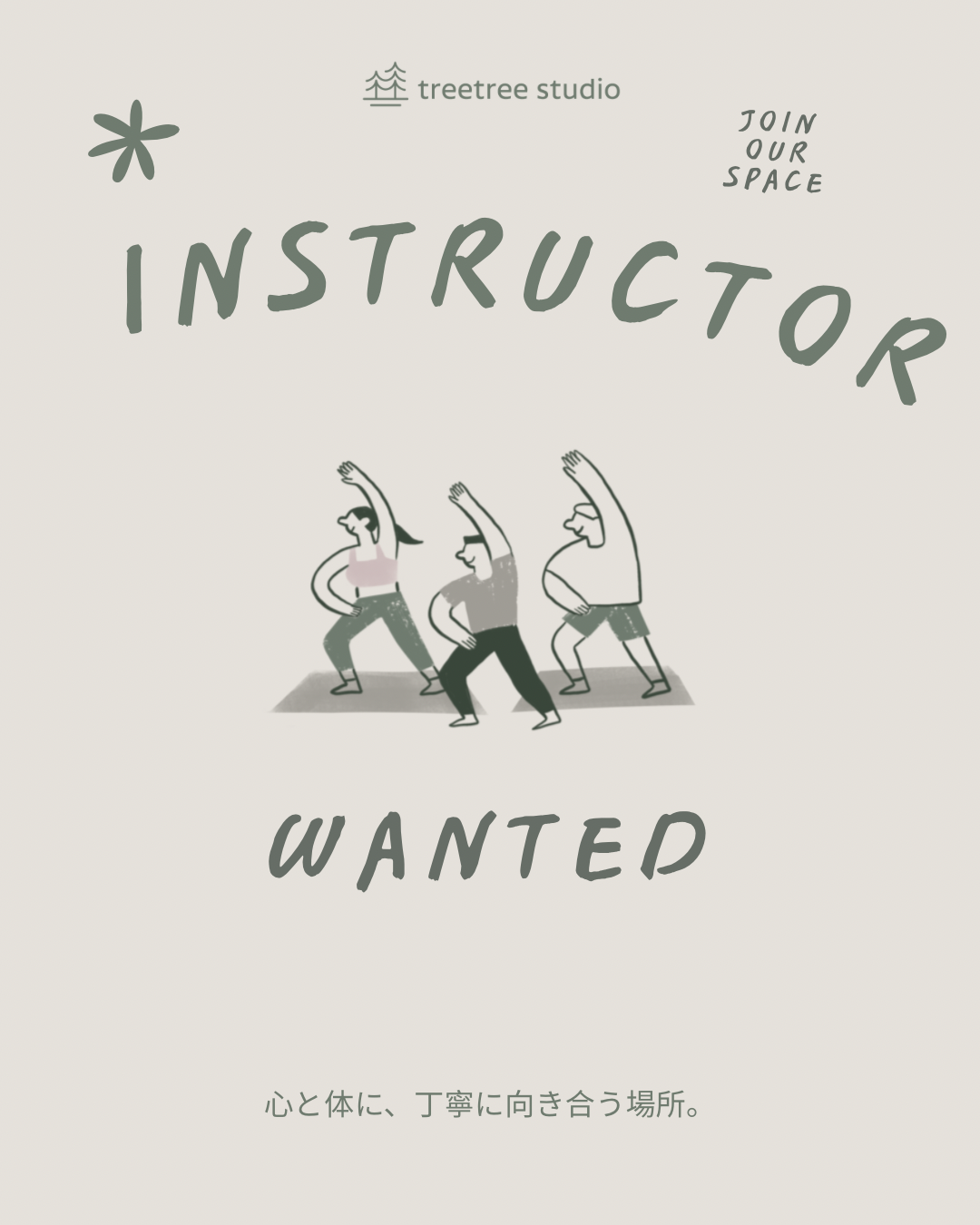 須磨ピラティス